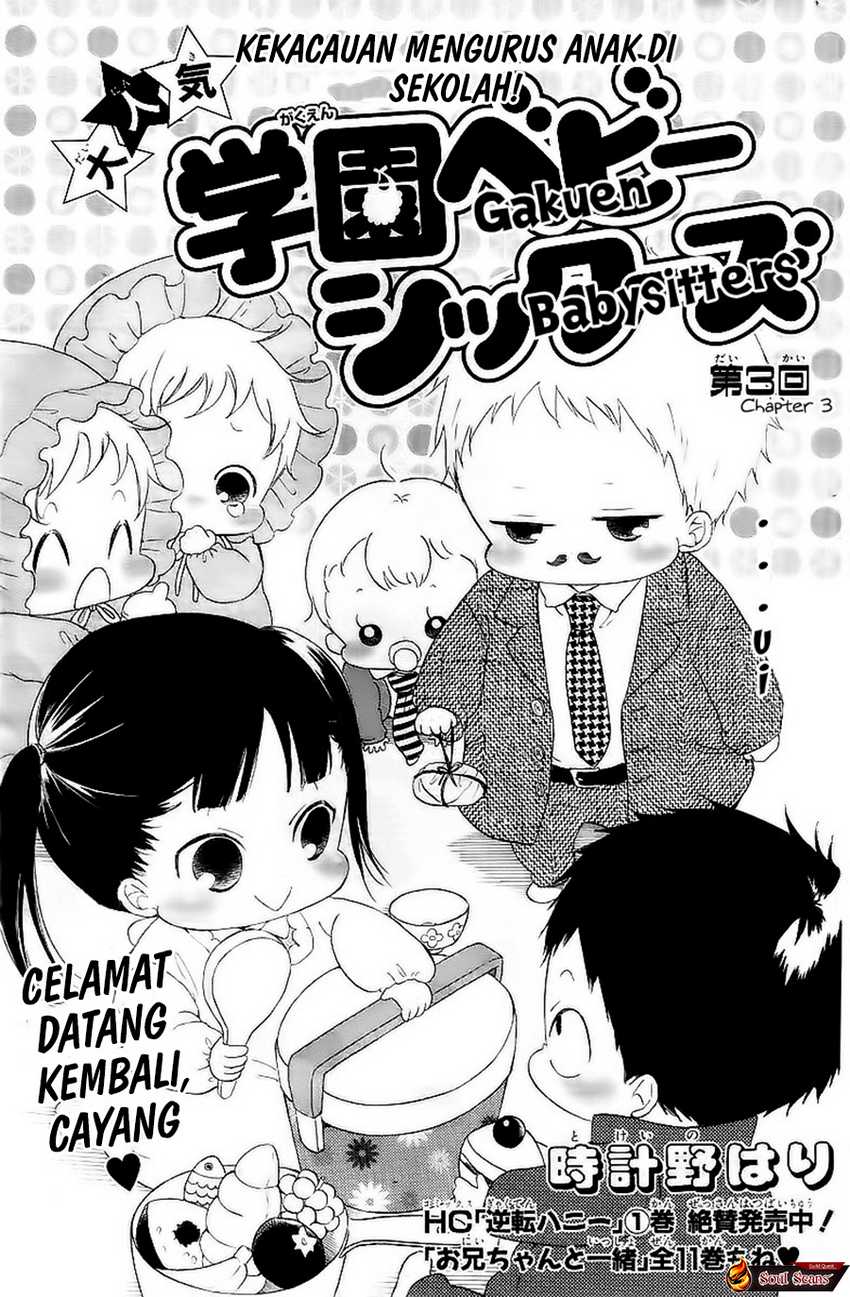 Gakuen Babysitters Chapter 03