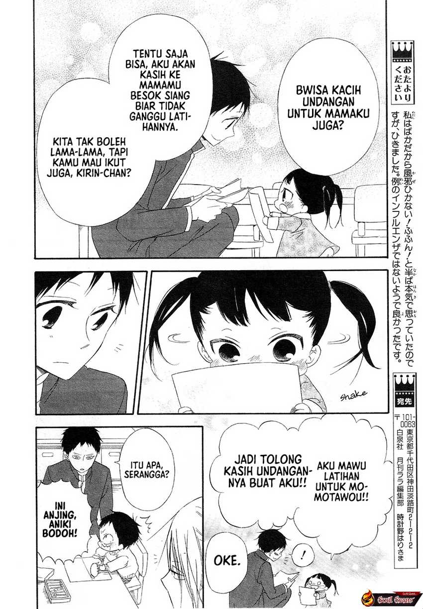 Gakuen Babysitters Chapter 04