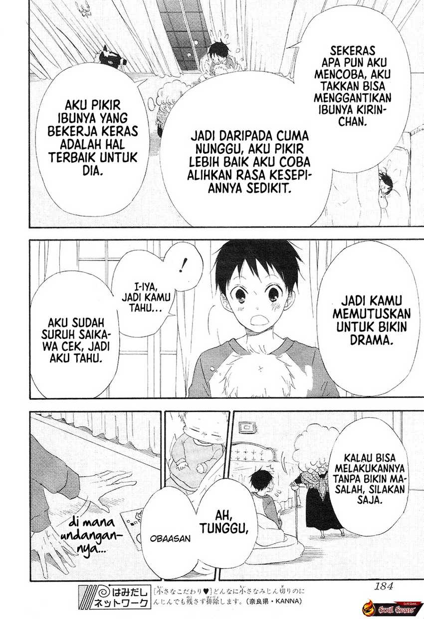 Gakuen Babysitters Chapter 04