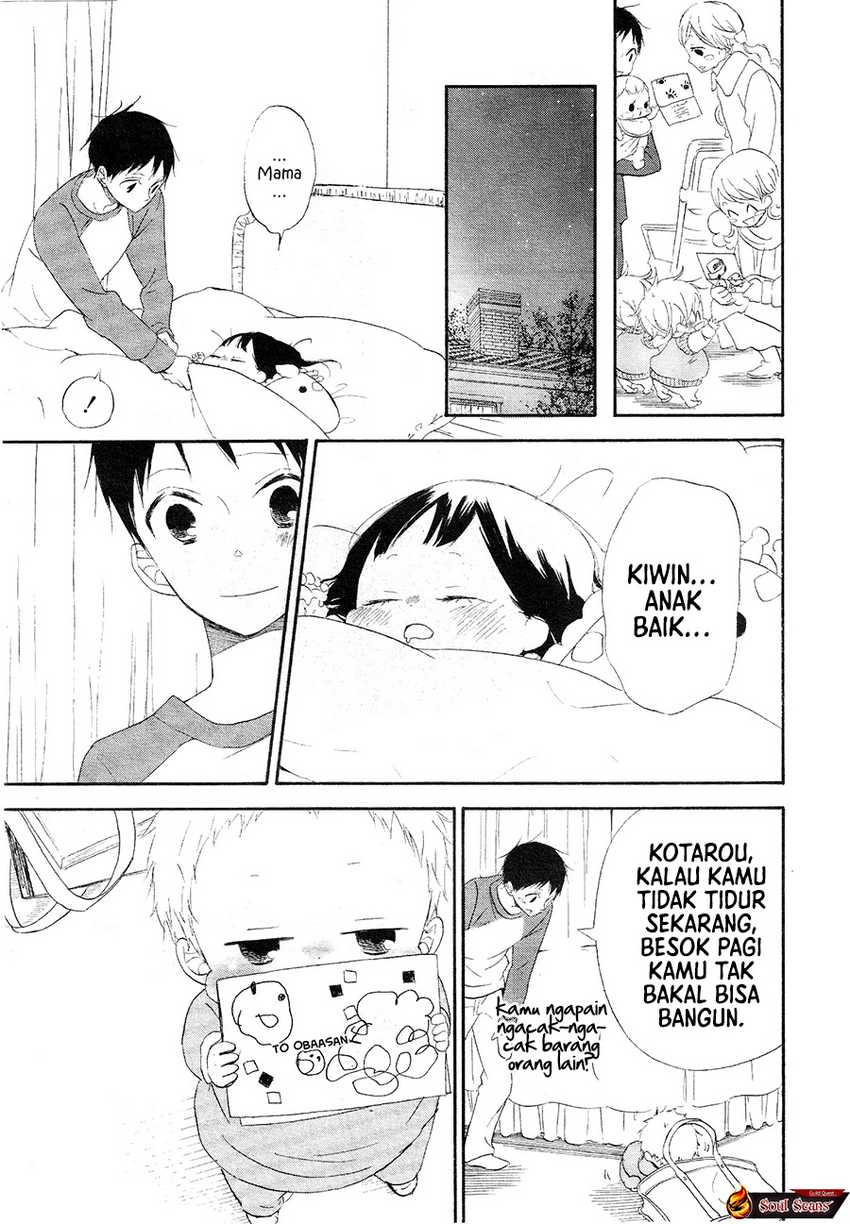 Gakuen Babysitters Chapter 04