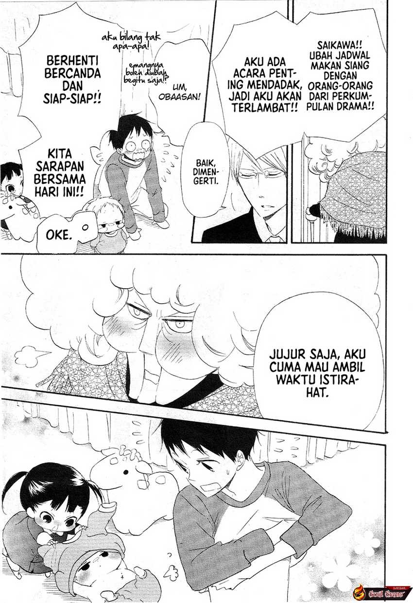 Gakuen Babysitters Chapter 04