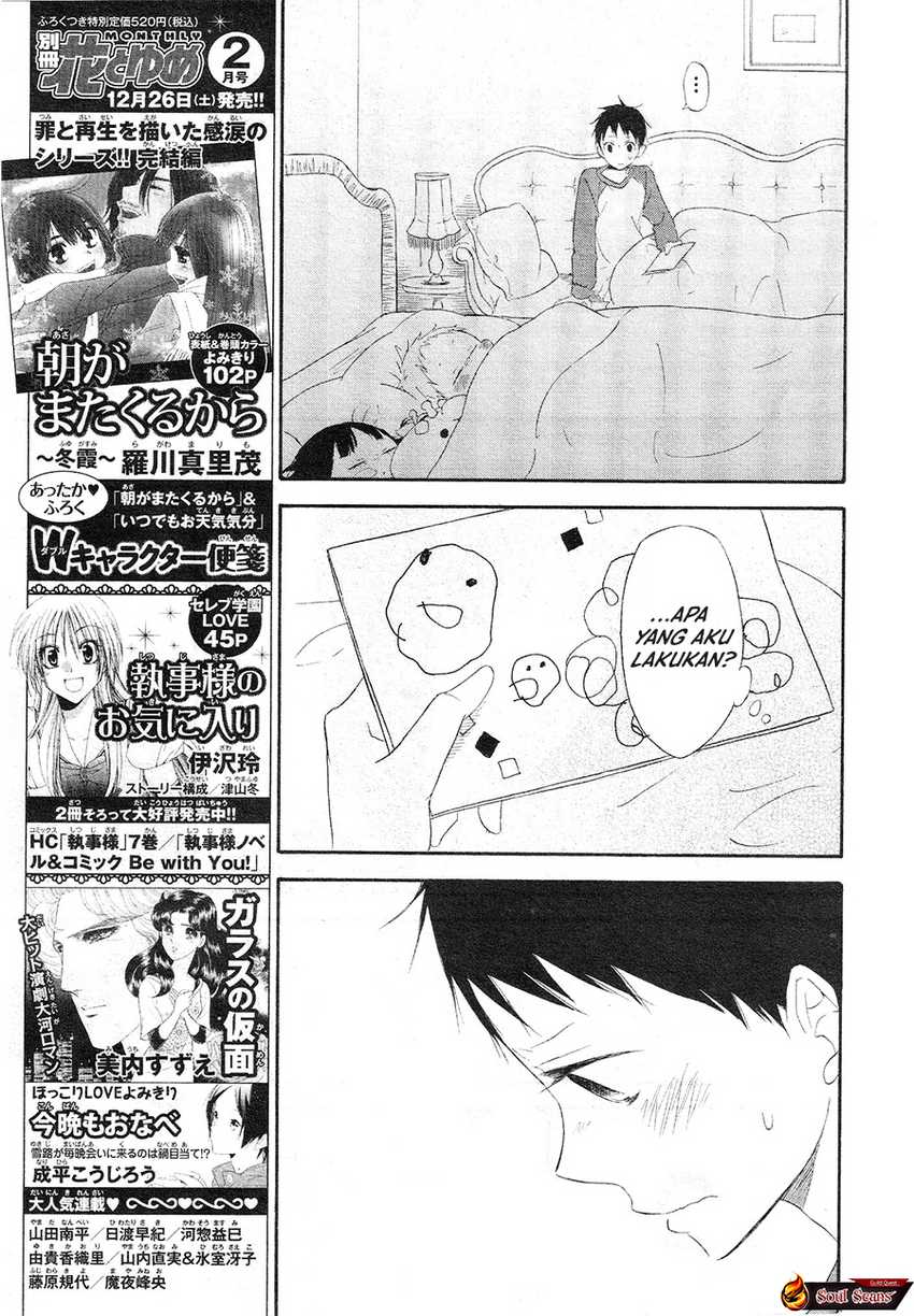 Gakuen Babysitters Chapter 04