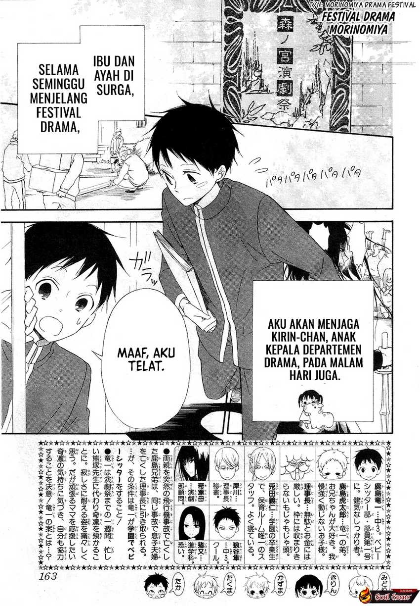 Gakuen Babysitters Chapter 04