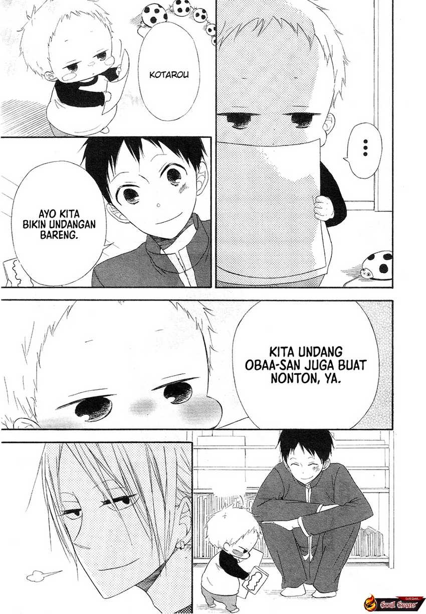 Gakuen Babysitters Chapter 04