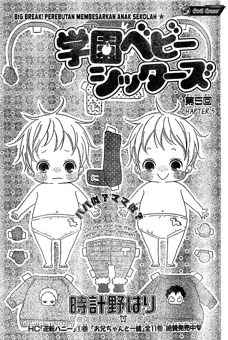 Gakuen Babysitters Chapter 05