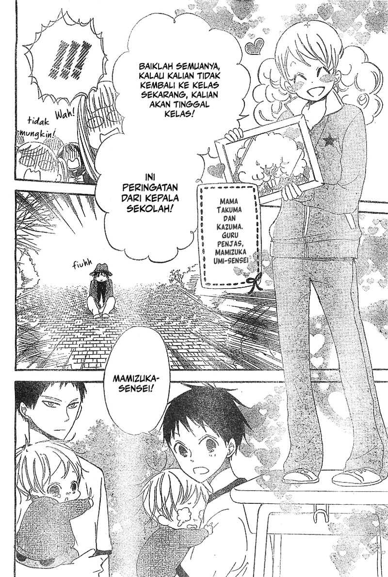 Gakuen Babysitters Chapter 05