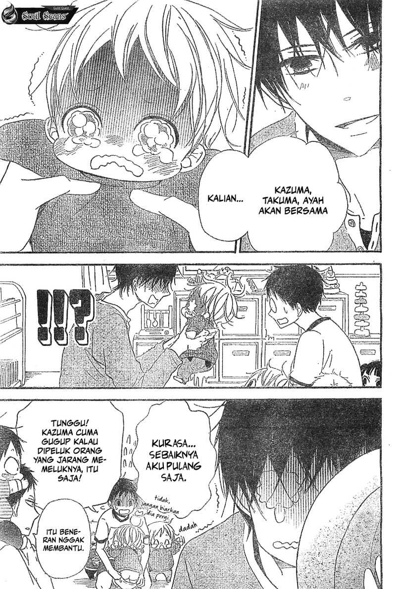 Gakuen Babysitters Chapter 05