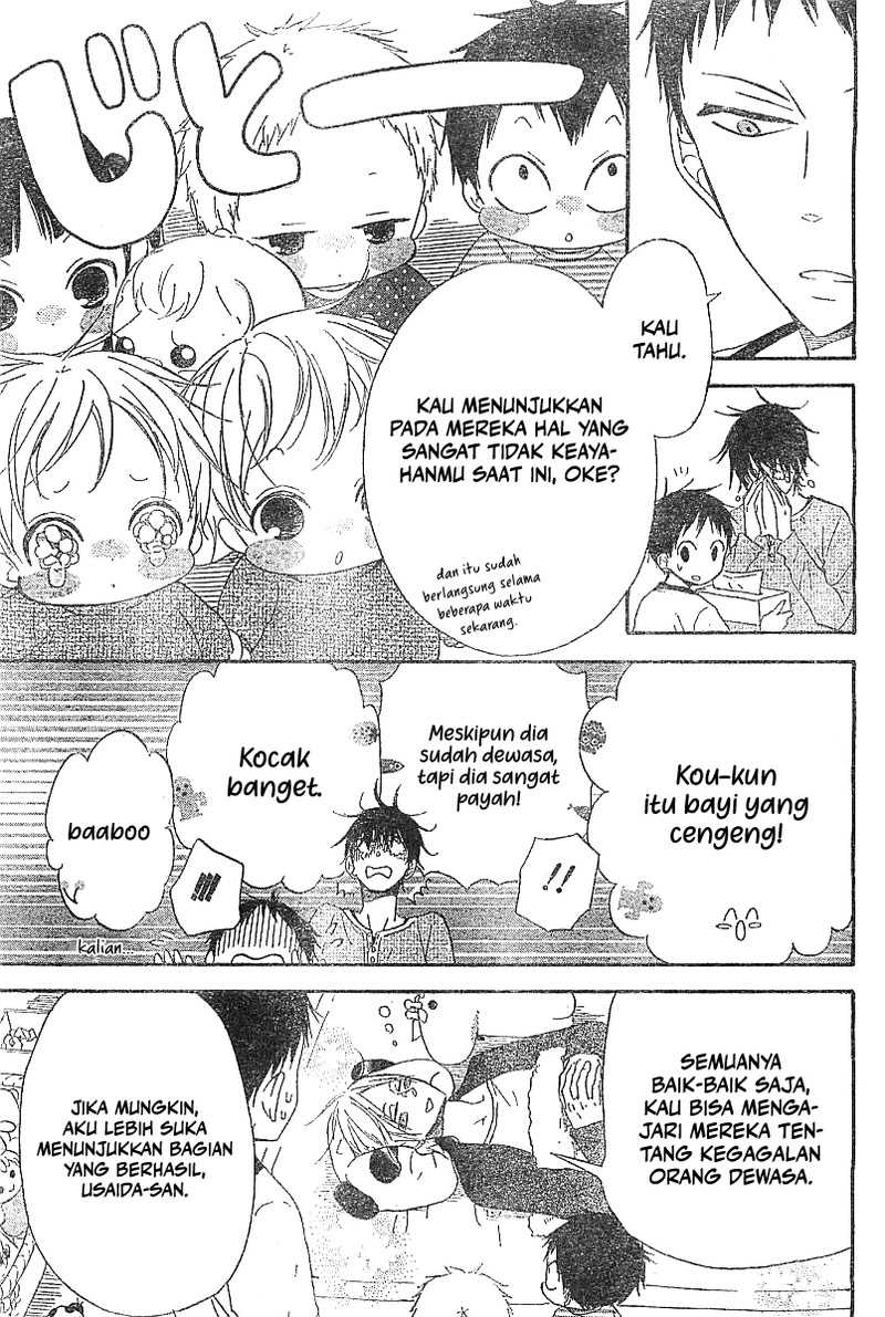 Gakuen Babysitters Chapter 05