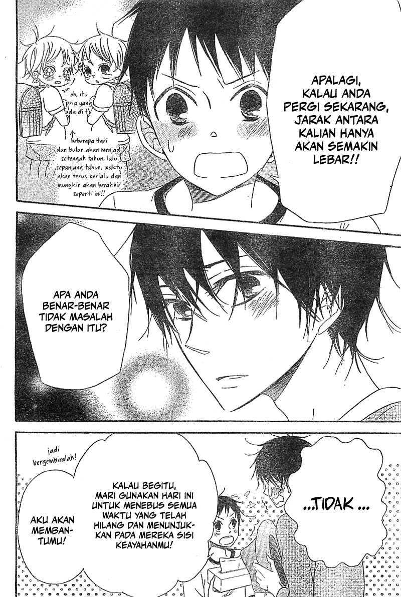 Gakuen Babysitters Chapter 05