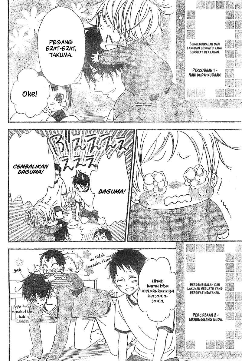 Gakuen Babysitters Chapter 05