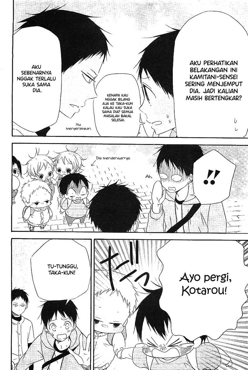 Gakuen Babysitters Chapter 06