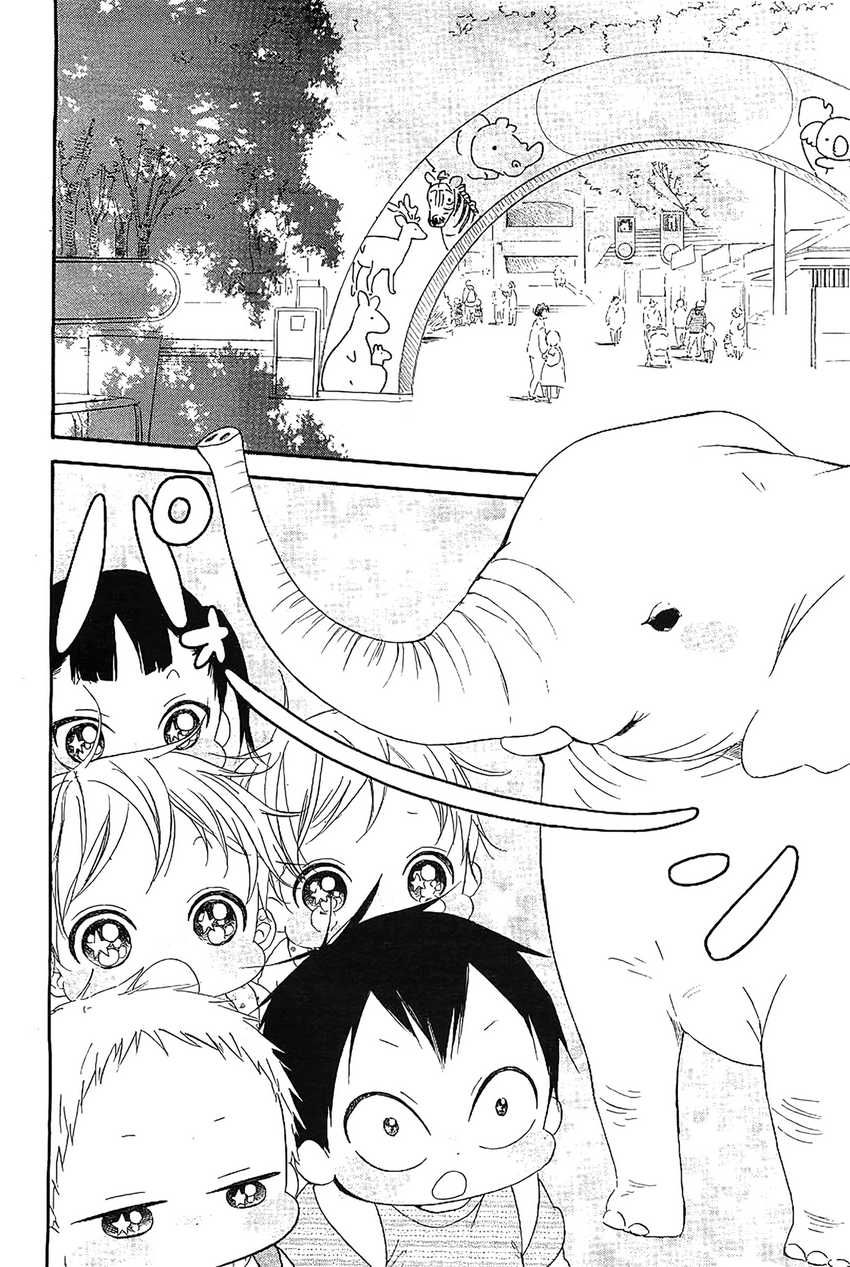 Gakuen Babysitters Chapter 06