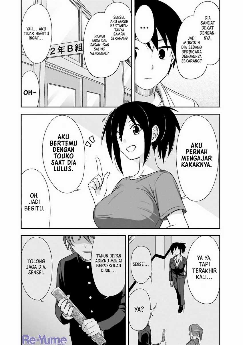 Kurai Anoko to Shitai koto Chapter 23