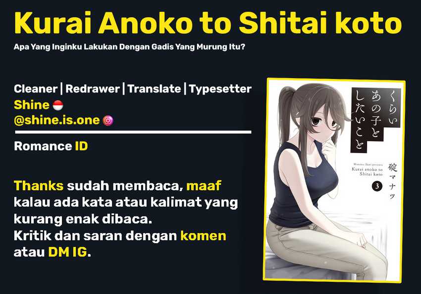 Kurai Anoko to Shitai koto Chapter 31
