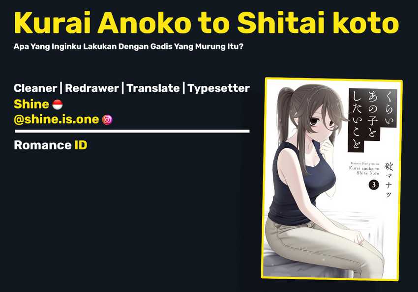 Kurai Anoko to Shitai koto Chapter 31