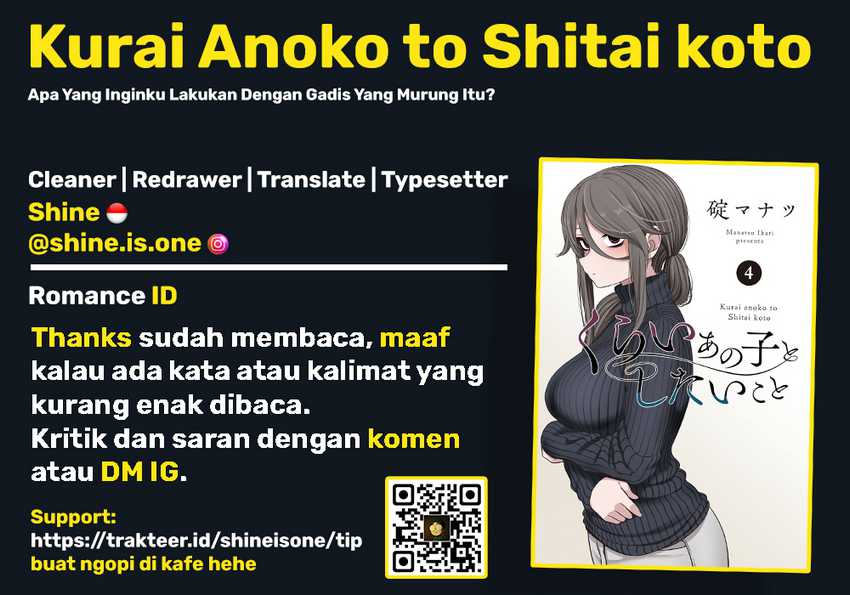 Kurai Anoko to Shitai koto Chapter 39