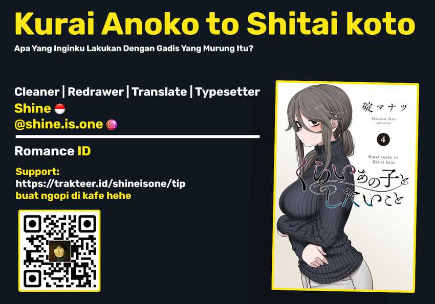 Kurai Anoko to Shitai koto Chapter 39