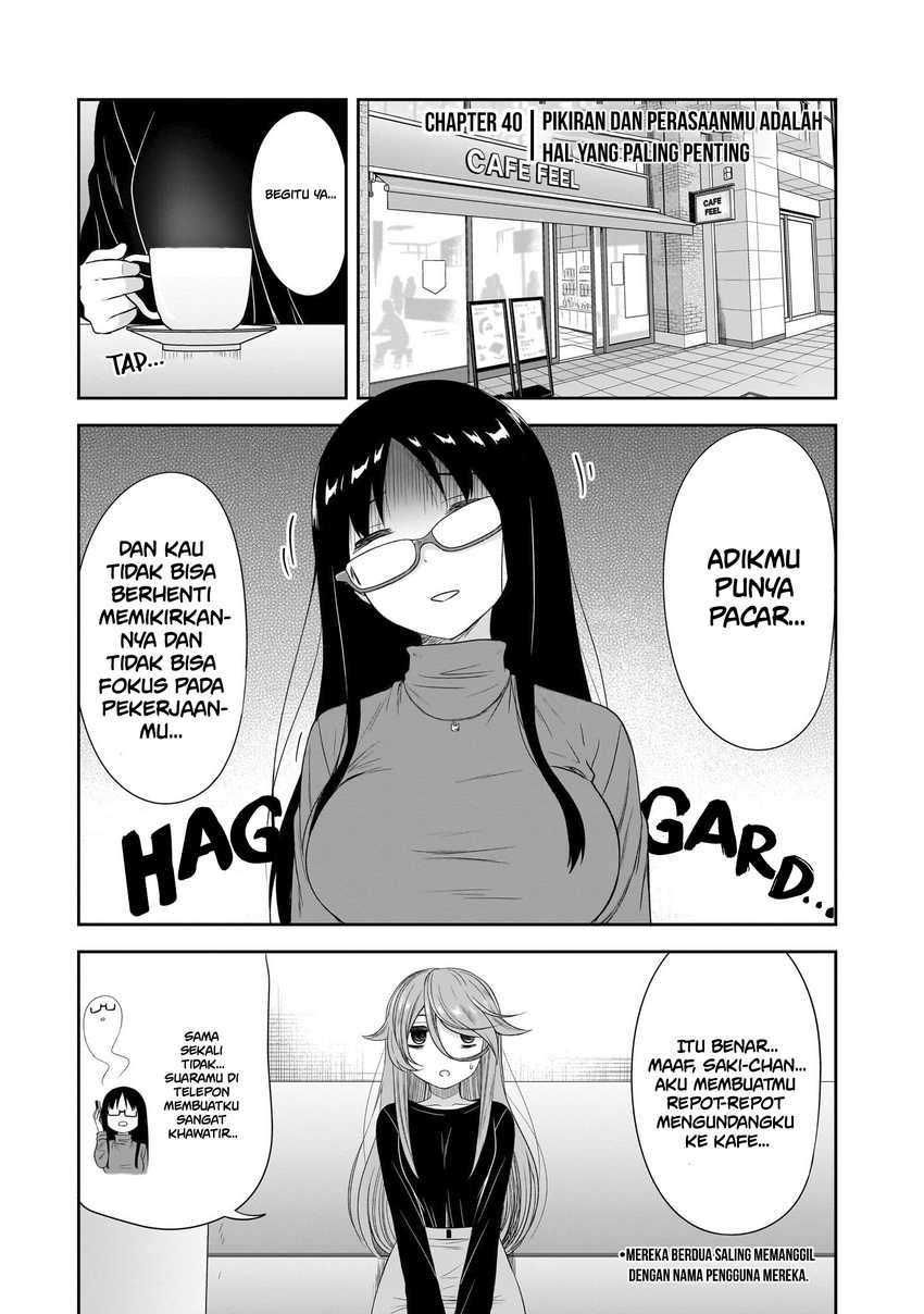 Kurai Anoko to Shitai koto Chapter 40