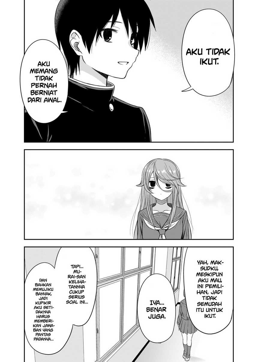 Kurai Anoko to Shitai koto Chapter 42