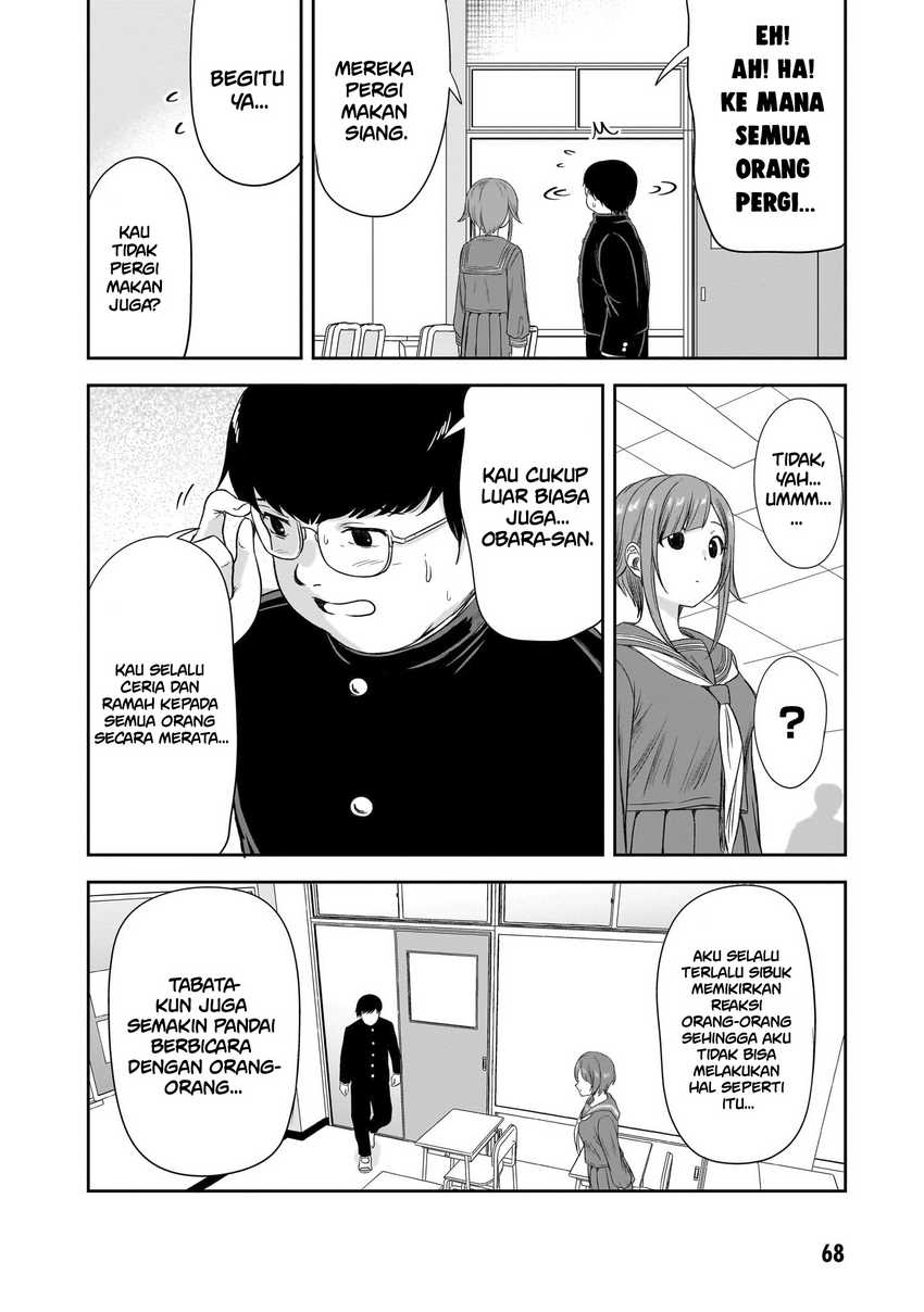 Kurai Anoko to Shitai koto Chapter 43