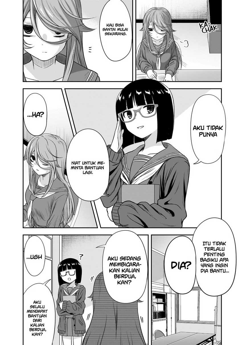 Kurai Anoko to Shitai koto Chapter 44