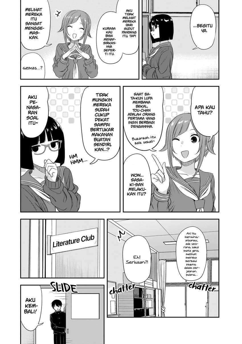 Kurai Anoko to Shitai koto Chapter 44