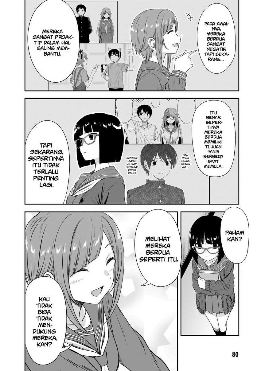 Kurai Anoko to Shitai koto Chapter 44