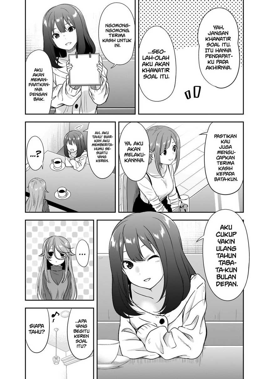 Kurai Anoko to Shitai koto Chapter 45
