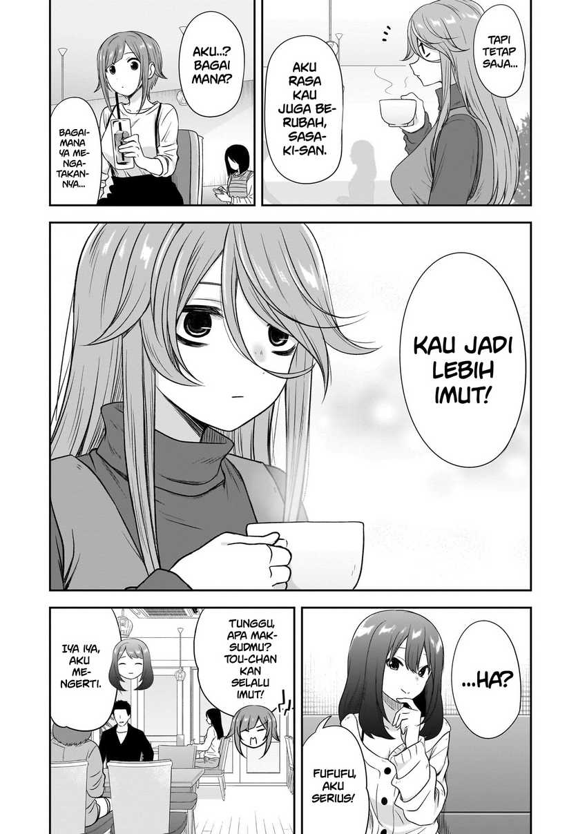 Kurai Anoko to Shitai koto Chapter 45