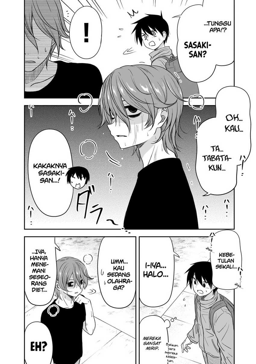 Kurai Anoko to Shitai koto Chapter 46
