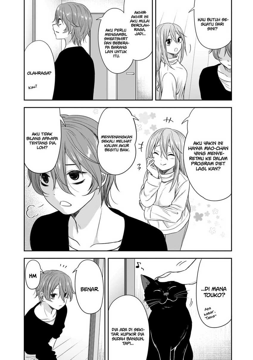 Kurai Anoko to Shitai koto Chapter 47