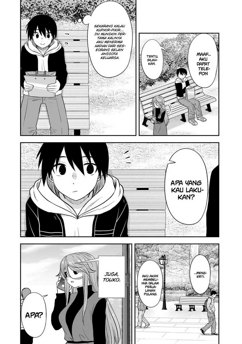Kurai Anoko to Shitai koto Chapter 49