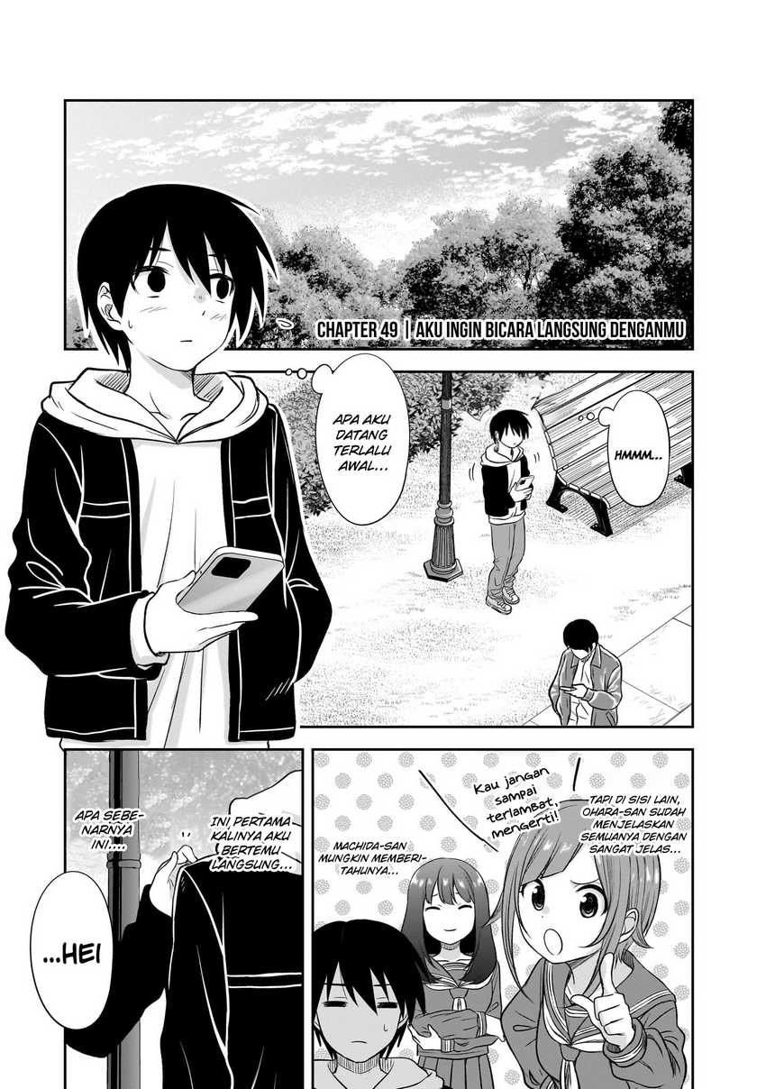 Kurai Anoko to Shitai koto Chapter 49