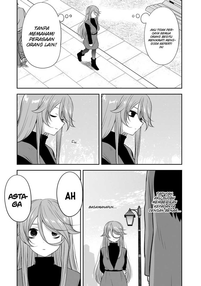 Kurai Anoko to Shitai koto Chapter 49