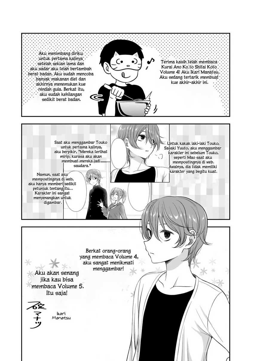 Kurai Anoko to Shitai koto Chapter 50.5