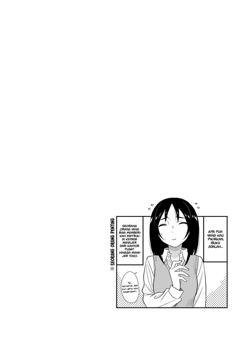 Kurai Anoko to Shitai koto Chapter 51