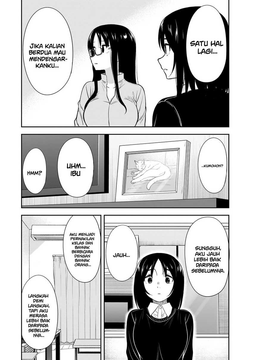 Kurai Anoko to Shitai koto Chapter 51