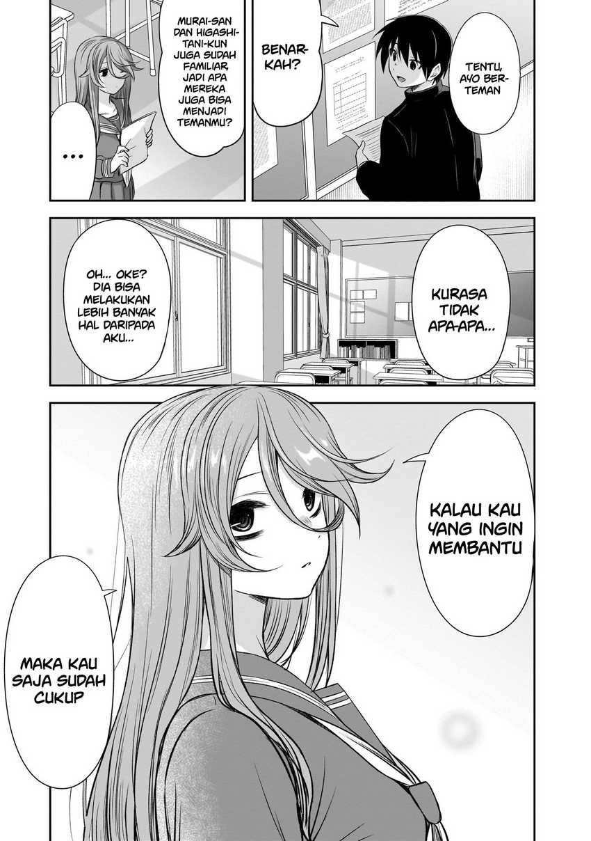 Kurai Anoko to Shitai koto Chapter 53