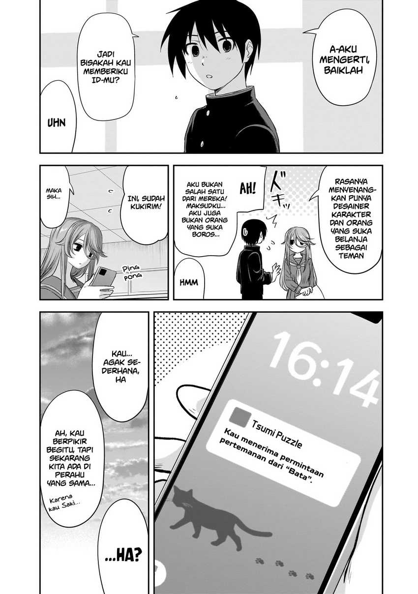 Kurai Anoko to Shitai koto Chapter 53