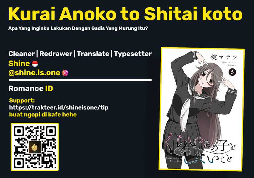 Kurai Anoko to Shitai koto Chapter 53