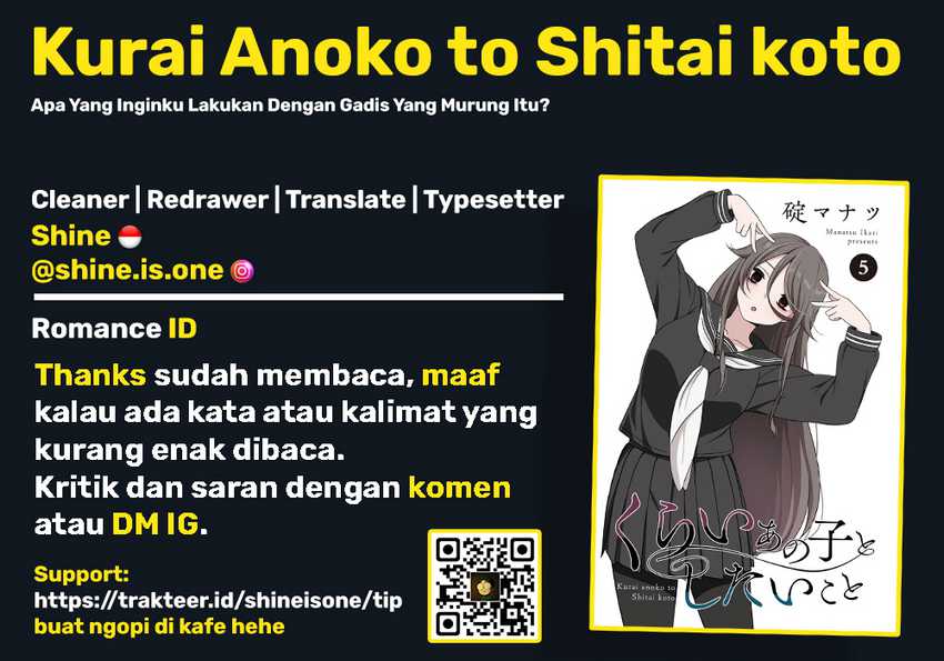 Kurai Anoko to Shitai koto Chapter 53