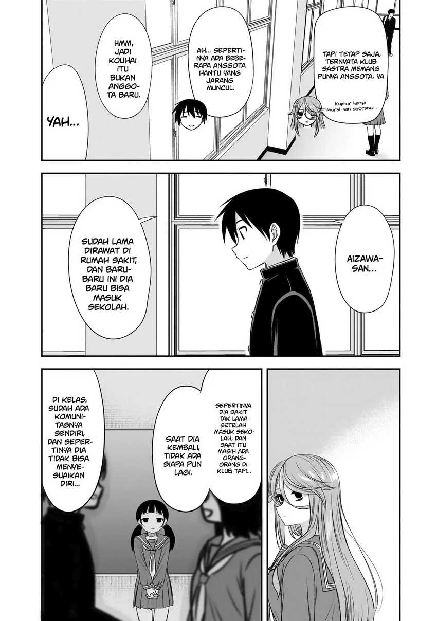 Kurai Anoko to Shitai koto Chapter 54