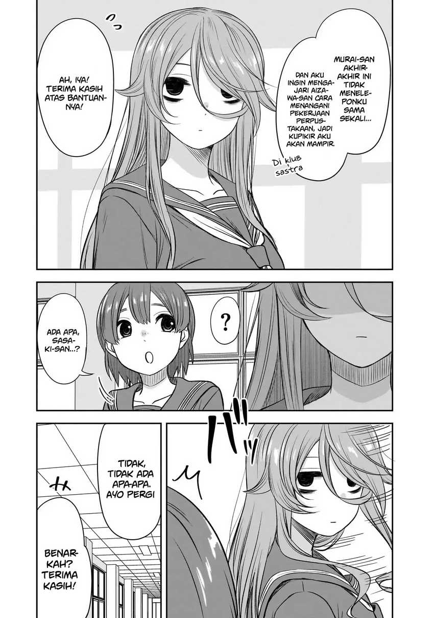 Kurai Anoko to Shitai koto Chapter 54
