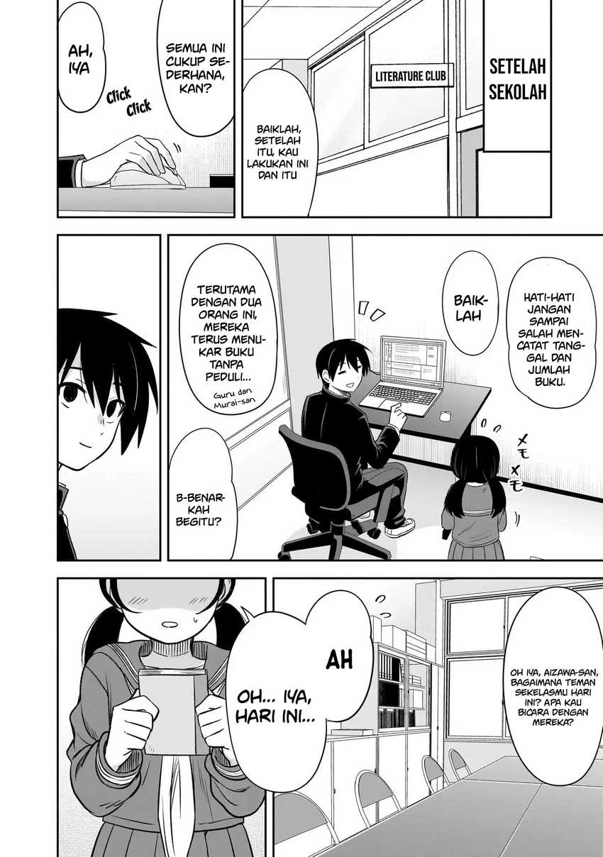 Kurai Anoko to Shitai koto Chapter 54