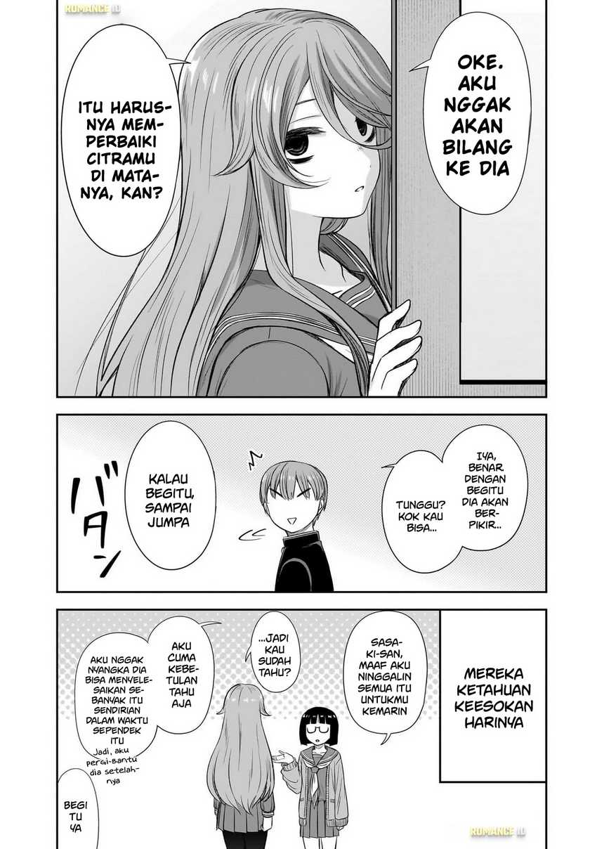 Kurai Anoko to Shitai koto Chapter 55