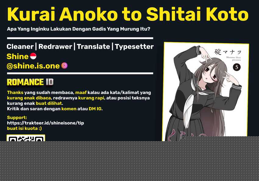 Kurai Anoko to Shitai koto Chapter 58