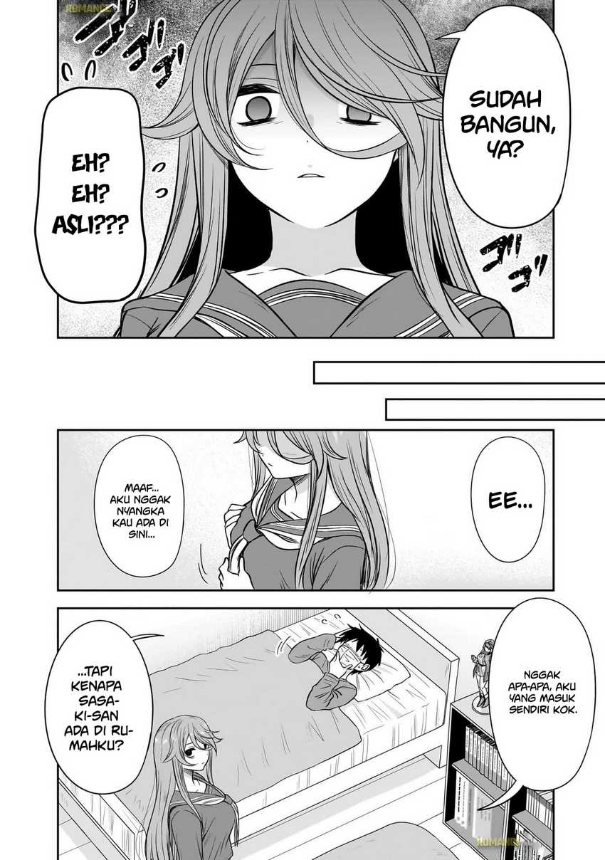 Kurai Anoko to Shitai koto Chapter 58