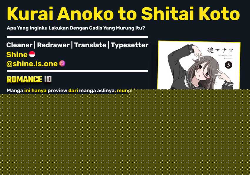 Kurai Anoko to Shitai koto Chapter 59