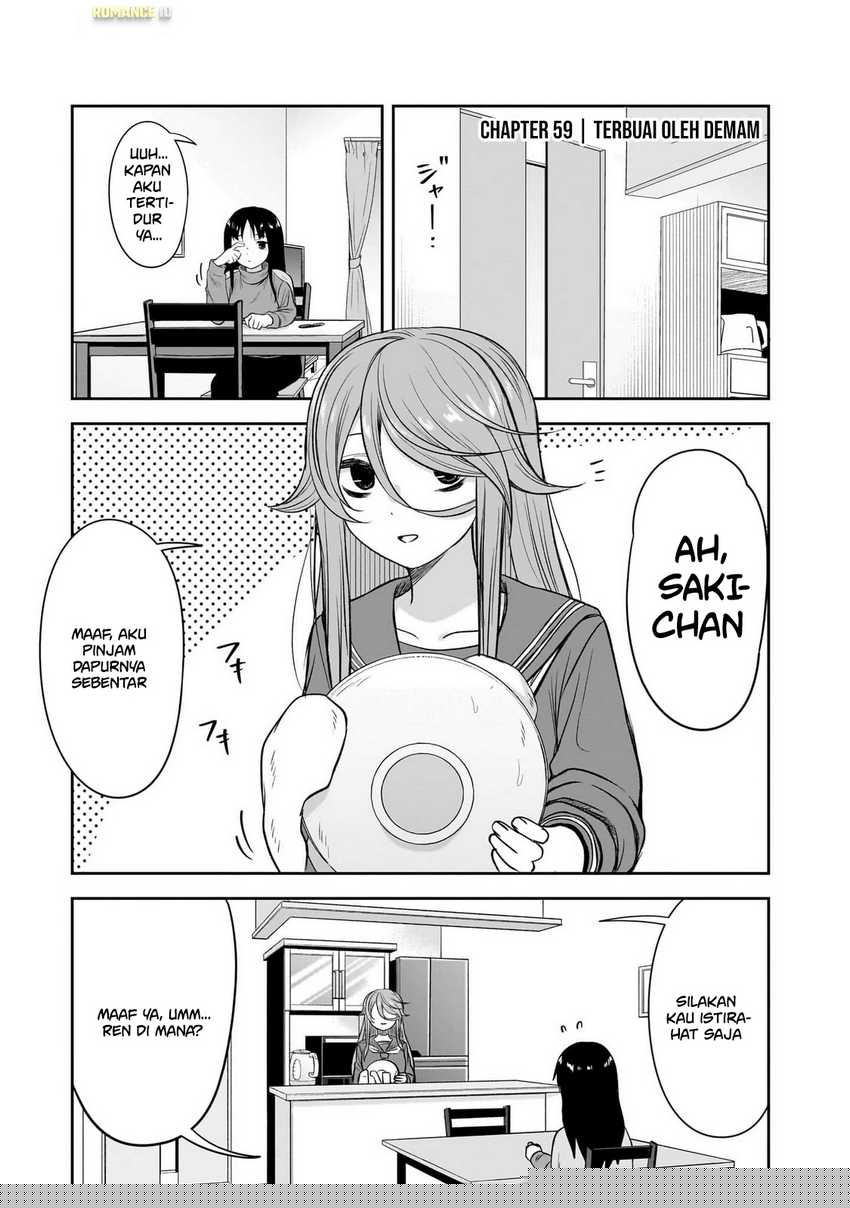 Kurai Anoko to Shitai koto Chapter 59