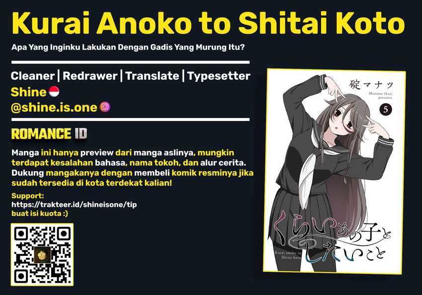 Kurai Anoko to Shitai koto Chapter 61